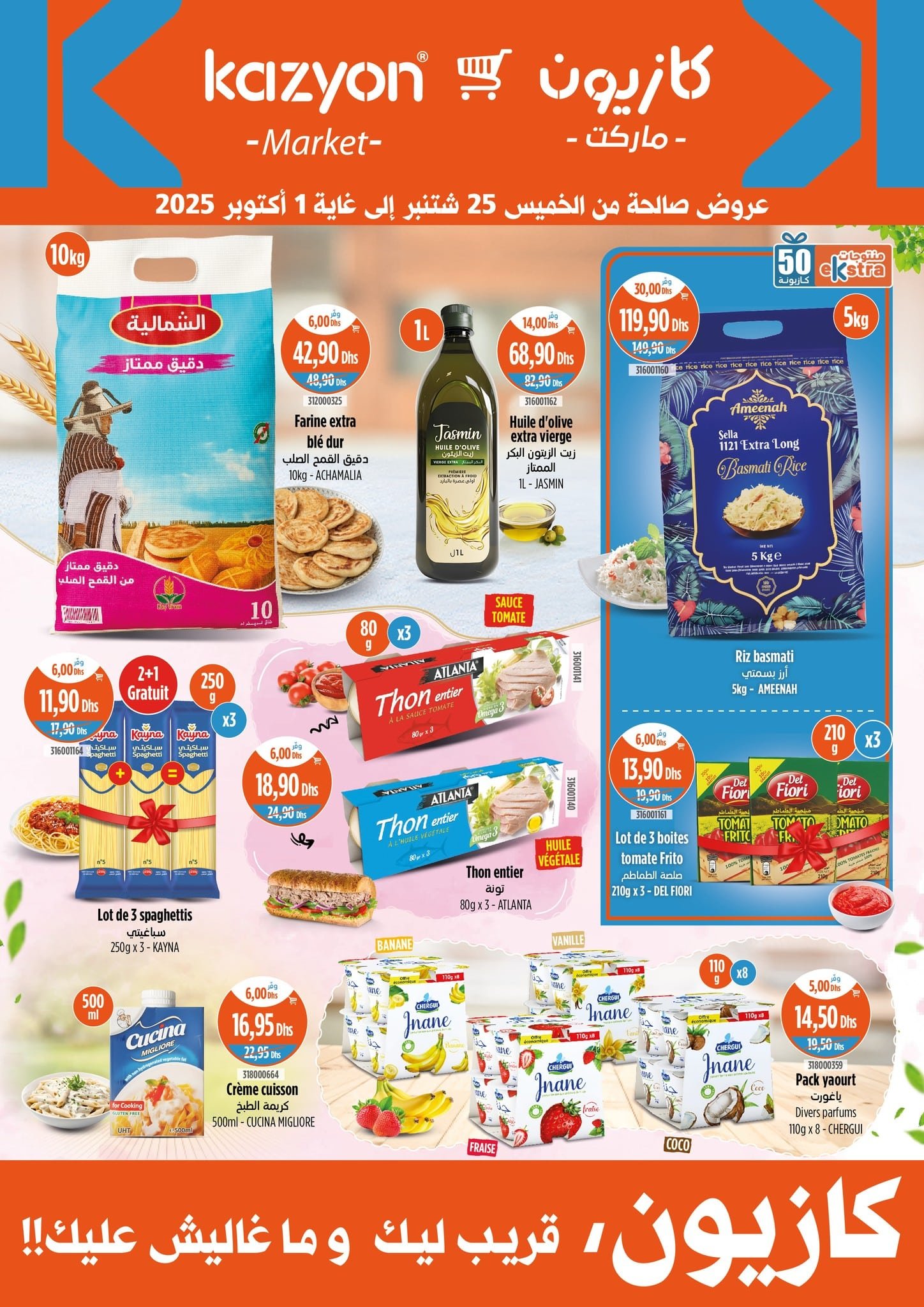 Catalogue Kazyon du 25 septembre au 1 octobre 2025